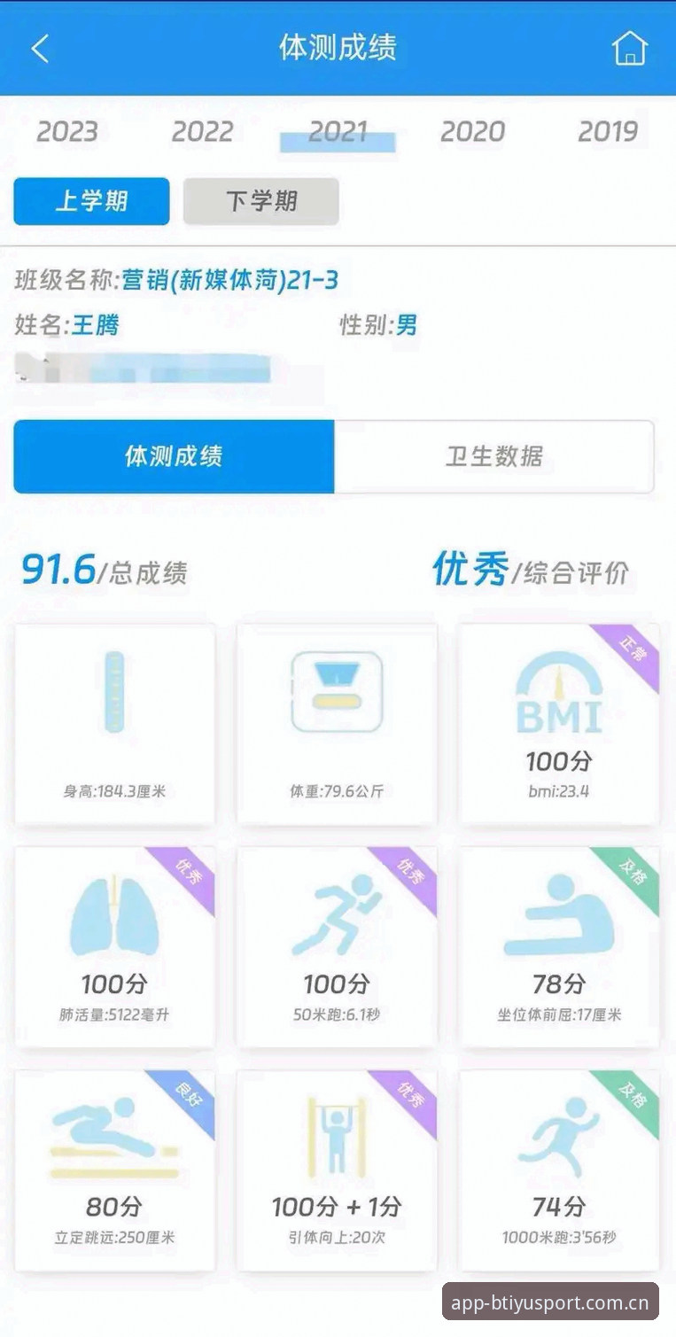 资深用户实测：b体育平台官网体育软件下载最新版使用心得