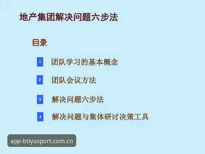 b体育平台用户评价安装失败问题与解决操作教程