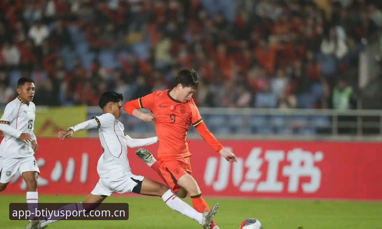 U17世界杯抽签结果揭晓，中国男女足双双迎战强敌——b体育平台深度解析最新赛事动态