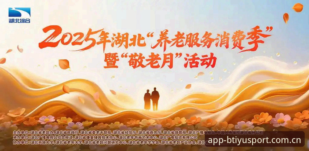 b体育好用吗 b体育平台使用指南:从体验到专享服务的完整解析