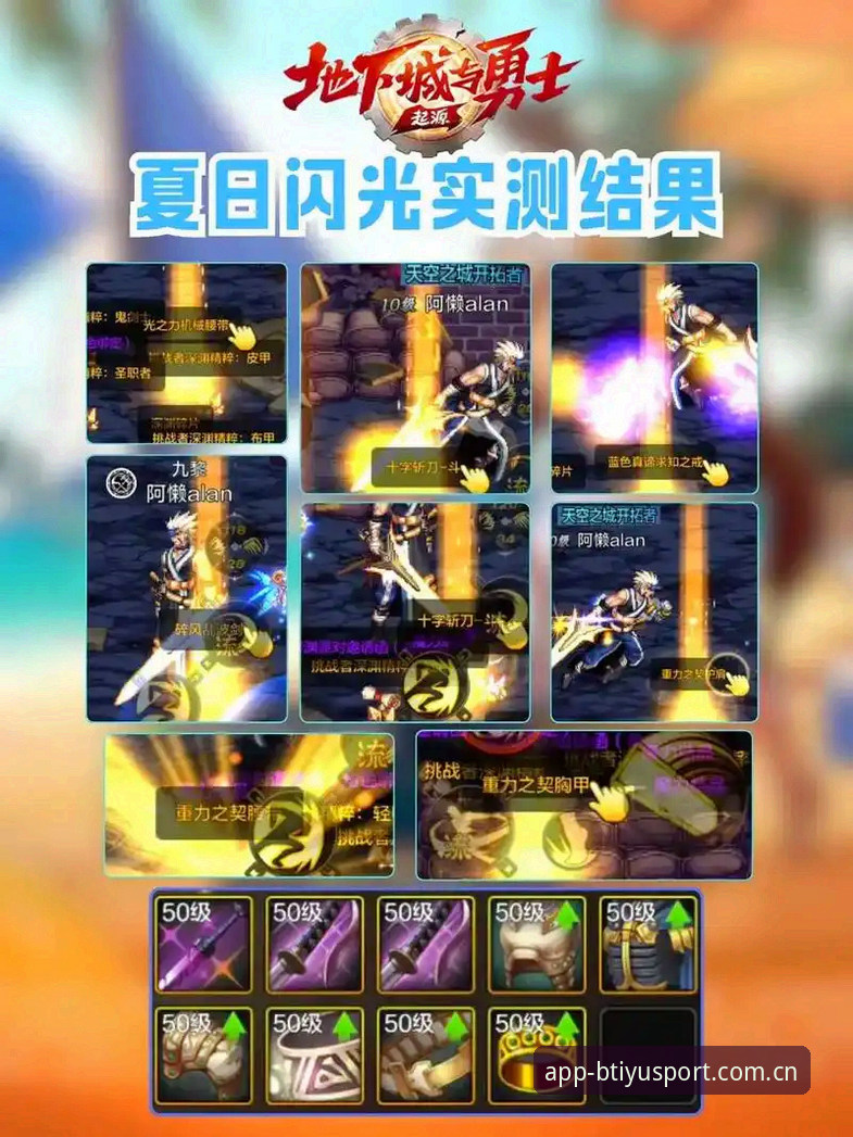 b体育平台登录全攻略：新手必看的安装与使用详解