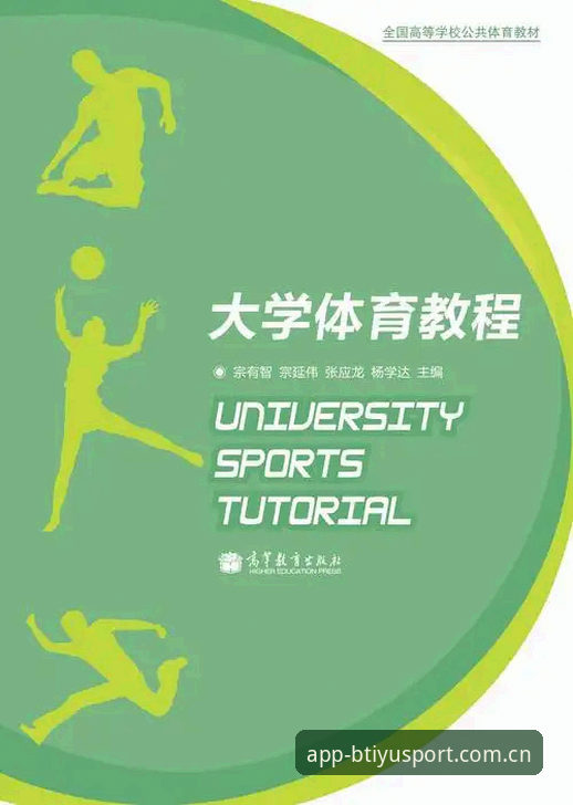 b体育用户评价怎么下载？官网软件安装操作教程