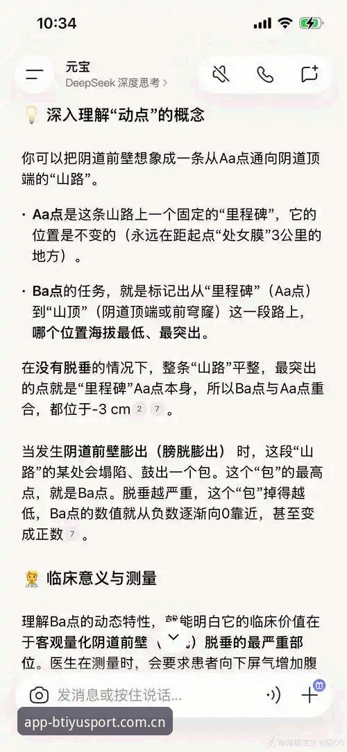 b体育平台官方渠道安装失败全面评测：原因诊断与实操解决方案
